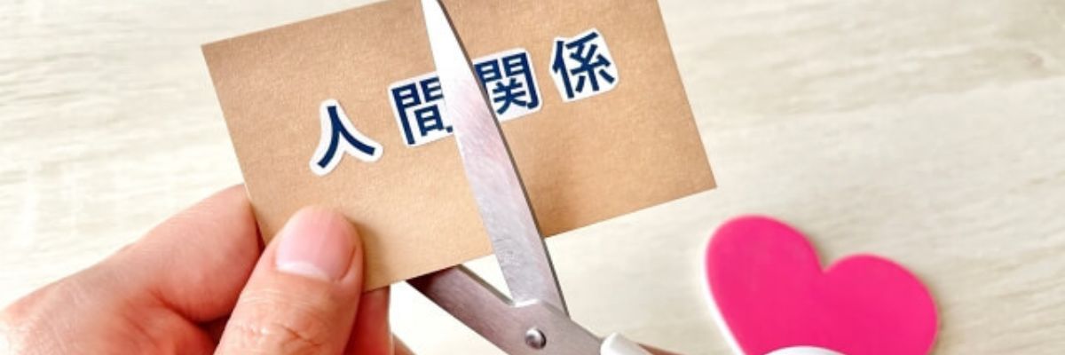 新村千里と三崎優太の対立が深まった出来事